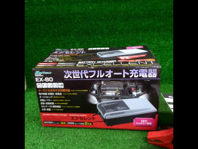 Meltec バッテリーチャージャー EXCELLENT EX-80