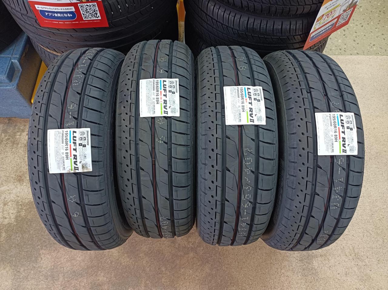 BRIDGESTONE LUFT RVⅡ 89H | 未使用 | アップガレージ 松山店 | カー用品 タイヤ 16インチタイヤを通販で購入 ...