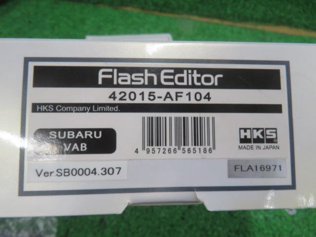 HKS Flash Editor 42015-AF104 | 中古品 | アップガレージ 久留米店 | カー用品 電装系 チューニング電装を ...