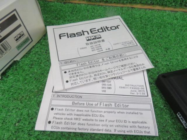 HKS Flash Editor 42015-AF104 | 中古品 | アップガレージ 久留米店 | カー用品 電装系 チューニング電装を ...