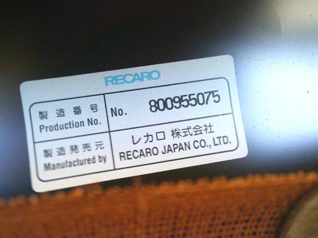 RECARO SR-7 SK100 BK
