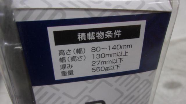 【CAR-MATE】ホルダーM(ME12)+ベースカップホルダー用S(ME23) | 中古品 | アップガレージ 石巻店 | カー用品 カー ...