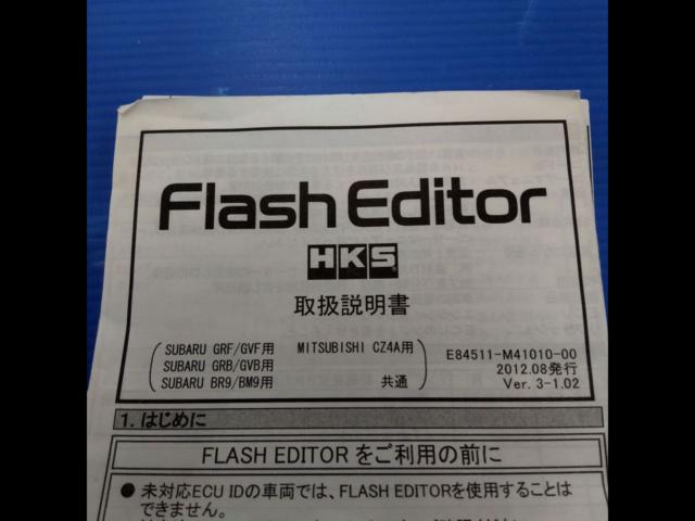 【HKS】Flash Editor【42015-AF002】 | わけあり | アップガレージ 静岡静波店 | カー用品 電装系 チューニング ...