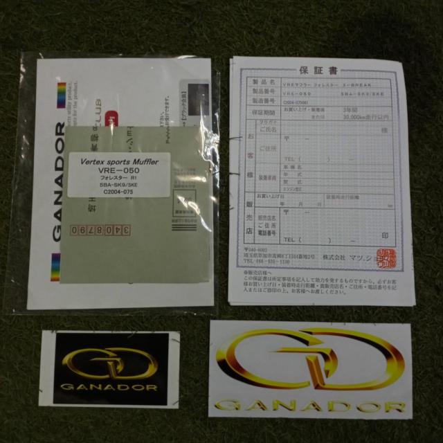 GANADOR (Ganadoru)
Vertex
Sports
VRE-050
SK9/SKE Forester
