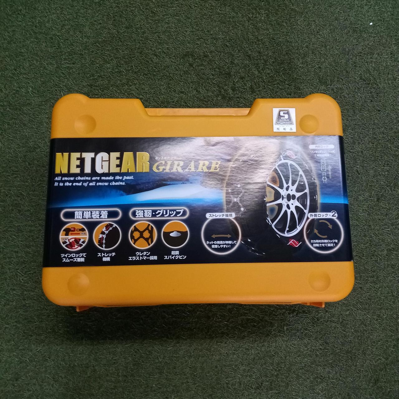 NET GEAR GIRARE GN09 | 目立った傷や汚れ無し | アップガレージ 埼玉 