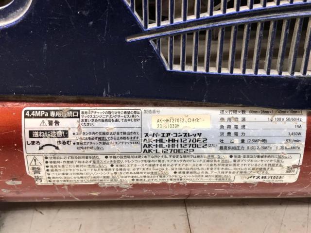 MAX(マックス) エアコンプレッサー AK-HH1270E2