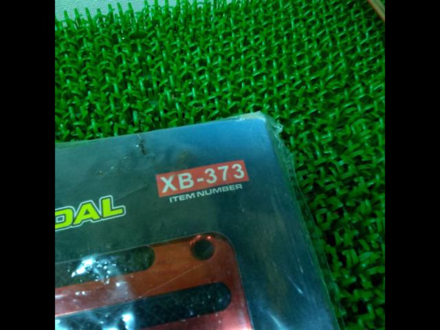 R-Sport ノンスリップペダル AT車用 XB-373 | 新古品 | アップガレージ 埼玉大宮店 | カー用品 その他(カスタム ...