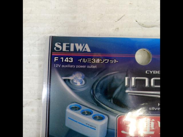 SEIWA イルミ3連ソケット F143 | 新古品 | アップガレージ 圏央厚木インター店 | カー用品 アクセサリーを通販で購入する ...