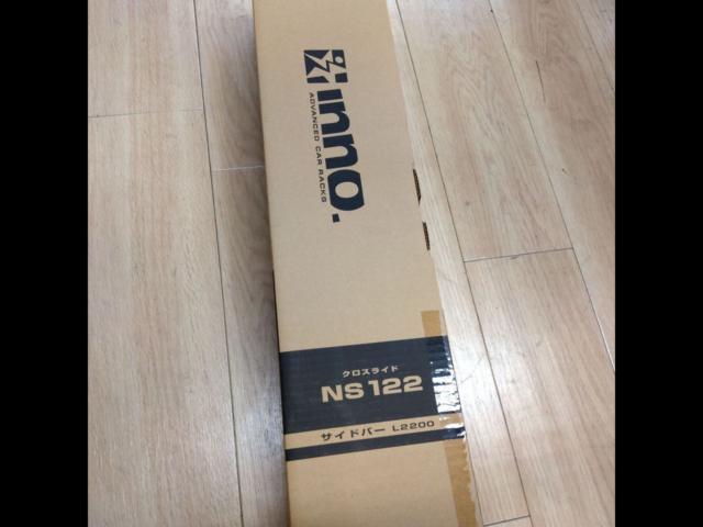 INNO/RV-INNO NS122 クロススライドサイドバー L2200 ☆開封済み未使用 