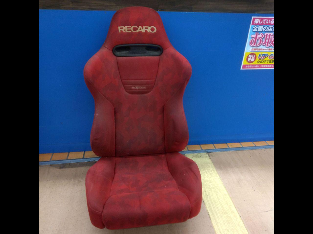 RECARO SP-J RAPTOR ☆2000脚限定品☆ RH側 | 中古品 | アップガレージ 小牧南インター店 | カー用品 シート ...