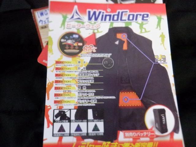 ◇値下げしました!!【WG】WindCare ヒーターウェア