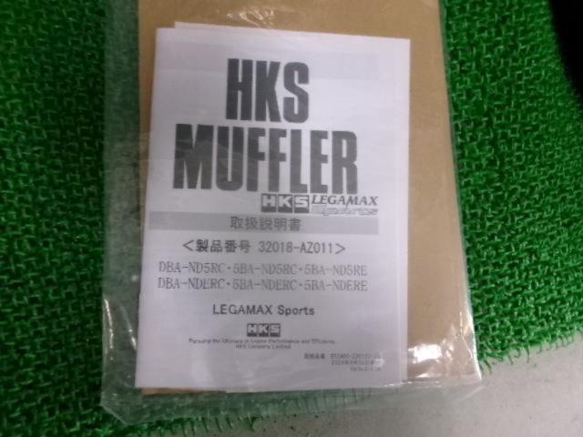 【HKS】LEGAMAX SPORTS
