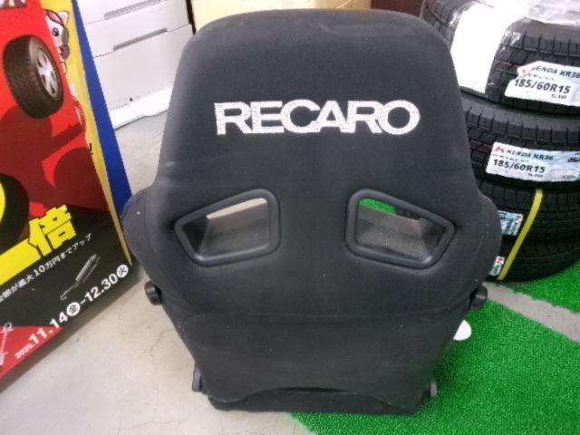 RECARO SR-7
