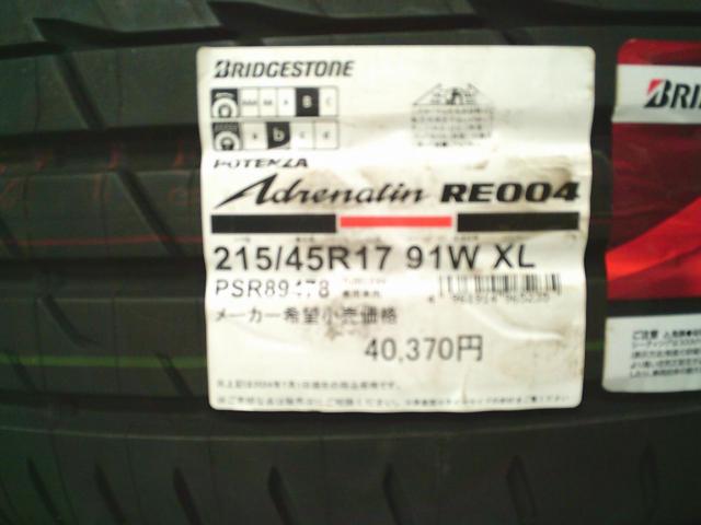 ENKEI(エンケイ) PerformanceLine(パフォーマンスライン) PF05  + BRIDGESTONE(ブリヂストン) POTENZA RE004