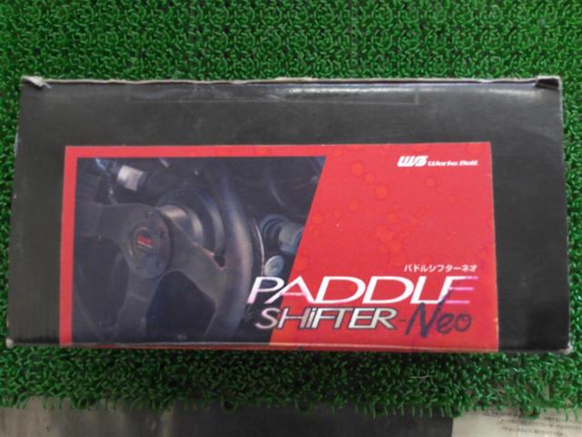 Works Bell PADDLE SHIFTER NEO パドルシフター