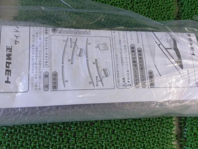 トヨタ 純正 サイドバイザー ベーシック 1台分