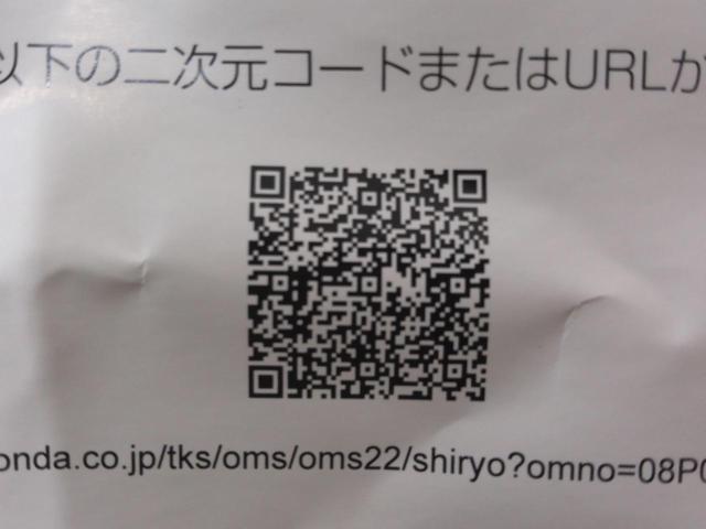 RP系 ステップワゴン スパーダ 純正マッドガード