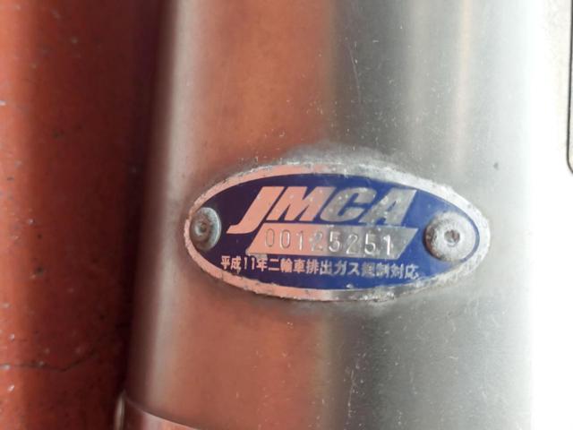 YOSHIMURA (Yoshimura)
Titanium cyclone muffler
ZRX400 (first half/~’97)