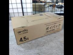 amon ポイパック 4.5l No.4929