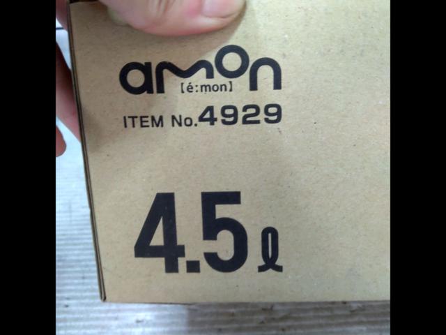 amon ポイパック 4.5l No.4929