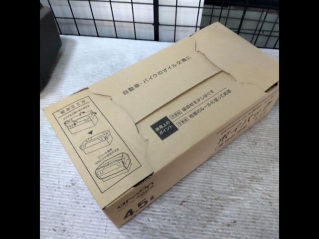 amon ポイパック 4.5l No.4929