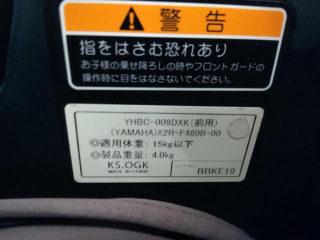 YHYAMAHA BC-009DXK 自転車用チャイルドシート フロント用★値下げしました!!★