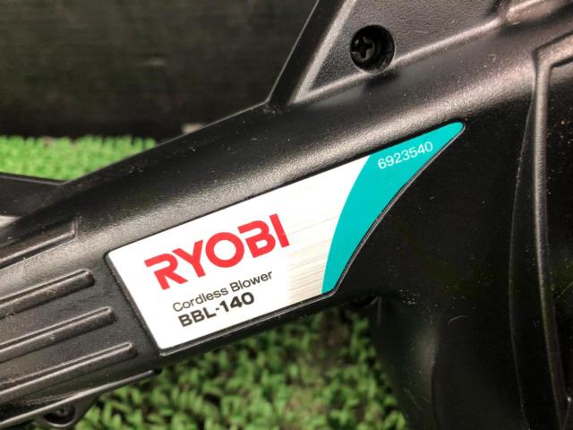 RYOBI リョービ 充電式ブロア BBL-140 