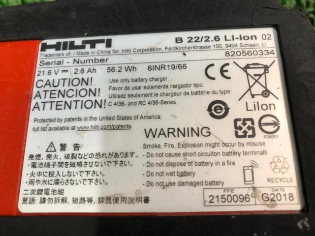 HILTI ヒルティ 充電式リチウムイオンバッテリー B 22/2.6
