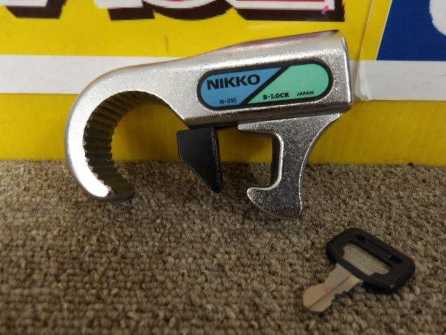 NIKKO
B-LOCK
N-510
Brake lever lock