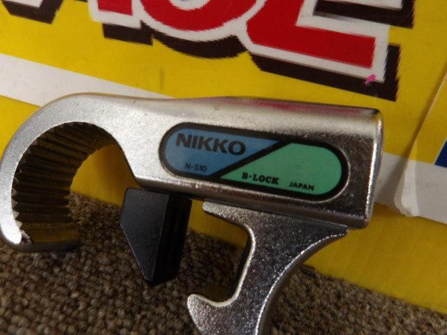 NIKKO
B-LOCK
N-510
Brake lever lock