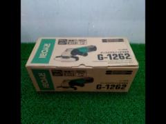 RYOBI リョービ ディスクグラインダ G-1262