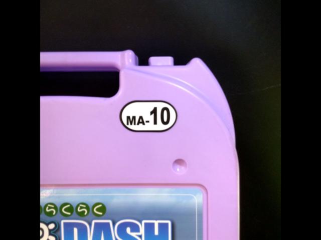 AUTOBACS 雪道楽DASH MA-10 | 未使用 | アップガレージ 横浜戸塚店 | カー用品 タイヤホイール関連 チェーンを通販で ...