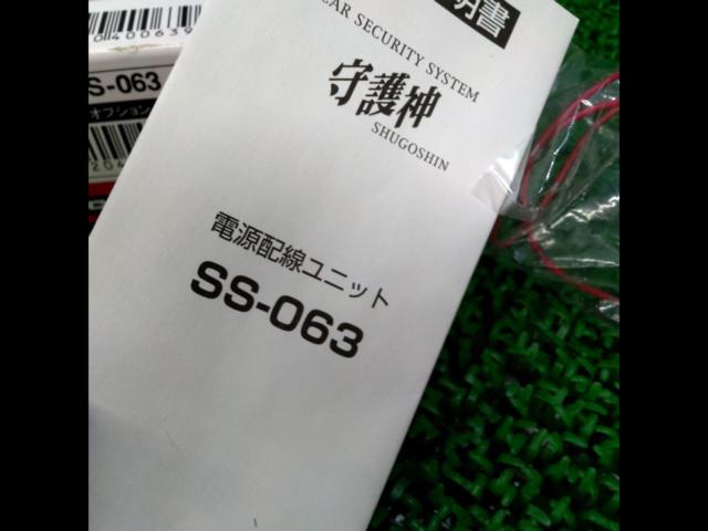 COMTEC SS-063 電源線ユニット | 中古品 | アップガレージ 浜松インター店 | カー用品 カーAVアクセサリー その他カーAV ...