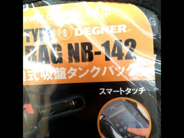 ☆夏応援セール!☆DEGNER NB-142MAG マグネット式タンクバッグ 1.4L