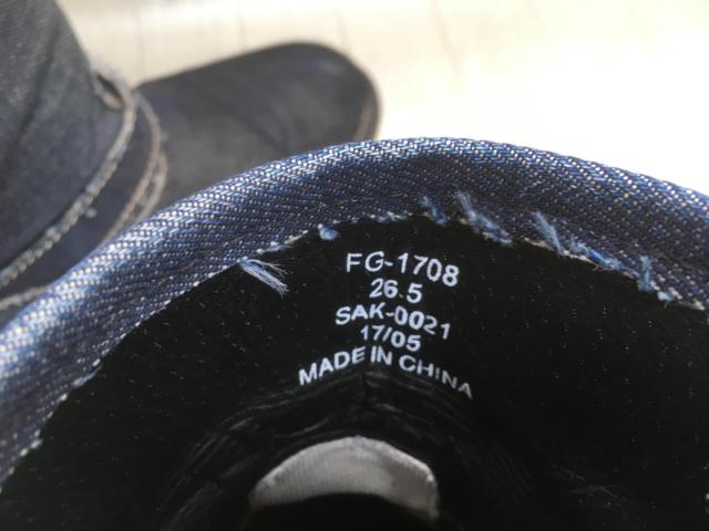 FULLGATE エンジニアブーツ FG-1708 | やや傷や汚れあり | アップガレージ 名古屋中川店 | バイク用品 ブーツ・シューズ ...