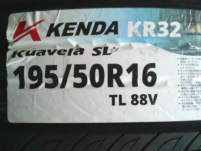 ☆値下げしました☆ RAYS(レイズ) VOLK RACING(ボルク レーシング) TE37 SONIC  + KENDA(ケンダ) KR32 4本セット