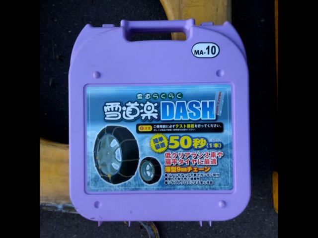 雪道楽DASH MA-10 | 新古品 | アップガレージ 一宮インター店 | カー用品 タイヤホイール関連 チェーンを通販で購入する ...