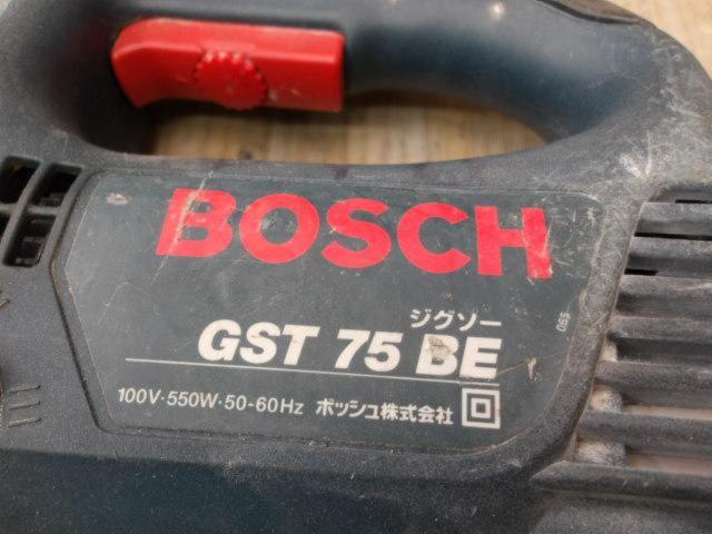 【●値下げしました】【WG】【BOSCH】GST 75 BE ジグソー