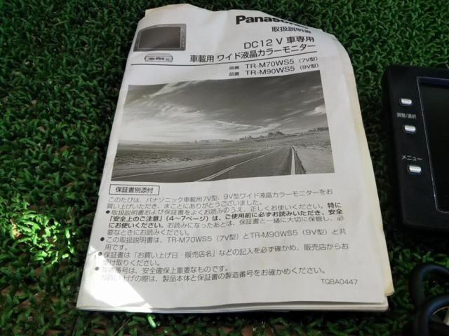 [Price Cuts!] Panasonic
TR-M70WS5
LCD color monitor