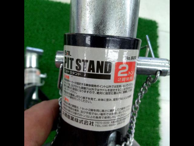 BAL PIT STAND  2t NO.922