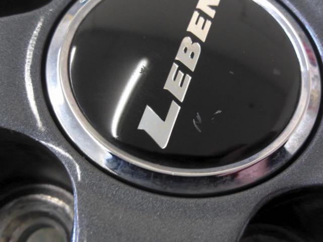 LEBEN 4本セット