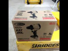 【makita(マキタ)】AS180DZ 充電式エアダスタ