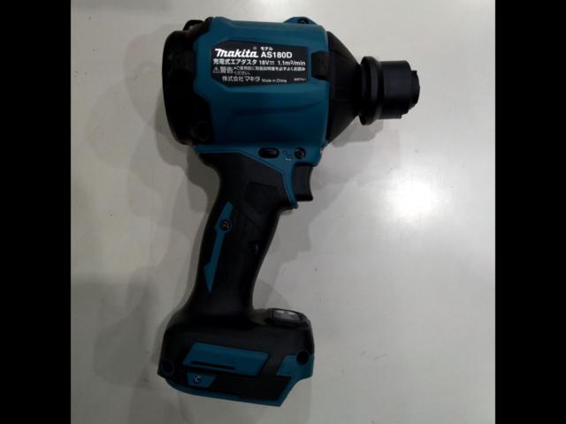 【makita(マキタ)】AS180DZ 充電式エアダスタ