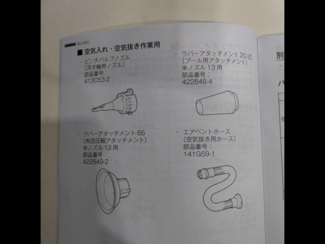 【makita(マキタ)】AS180DZ 充電式エアダスタ