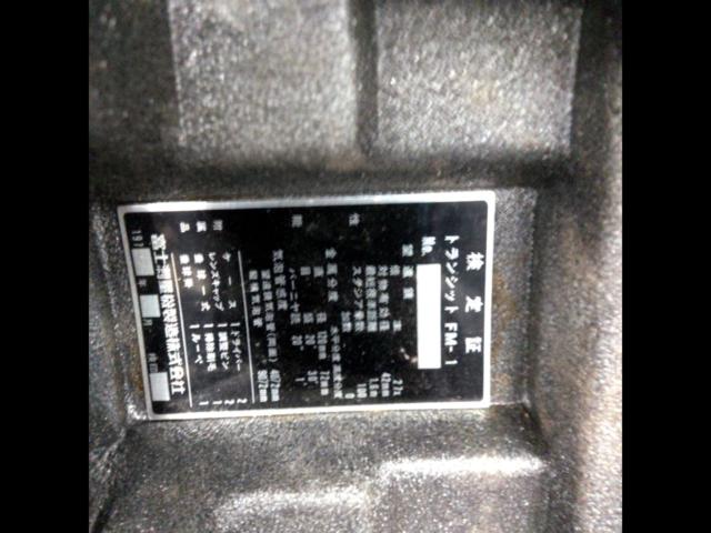 FUJI FM-1 トランシット