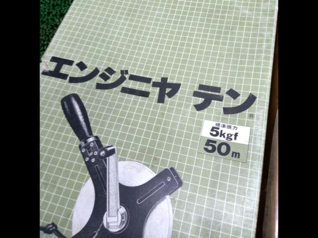 Tajima エンジニヤ テン  50m
