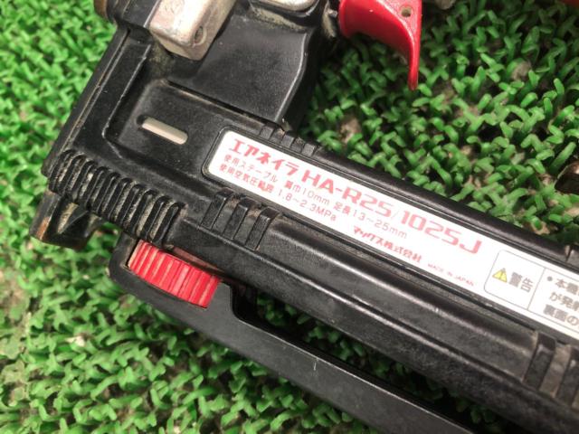 MAX マックス 10mm幅 高圧 エアタッカー HA-R25/1025J