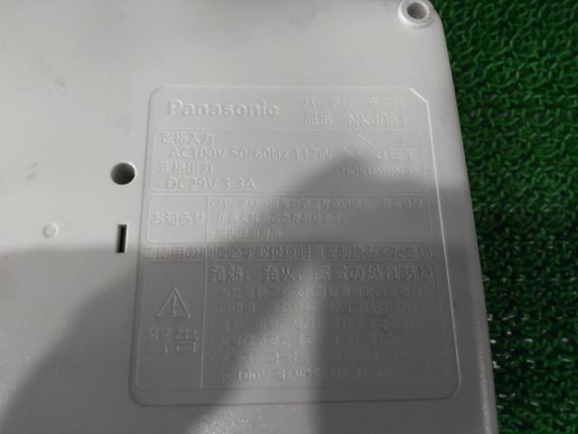 Panasonic NKY452B02B 13.2Ah 電動自転車用リチウムイオンバッテリー/Panasonic NKJ061 充電器セット