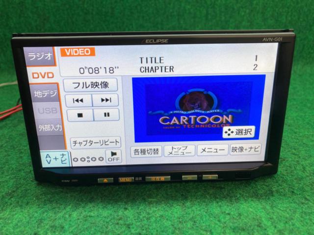 地図データ2014年度版】ECLIPSE AVN-G01【7V型メモリーナビ フルセグ 
