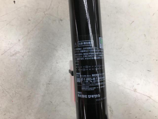 YAMAHA ヤマハ 自転車用空気入れ